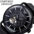 Emporio Armani Aviator Chronograph Black Dial Black Leather Strap Watch For Men - AR60028